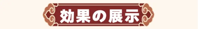 加载